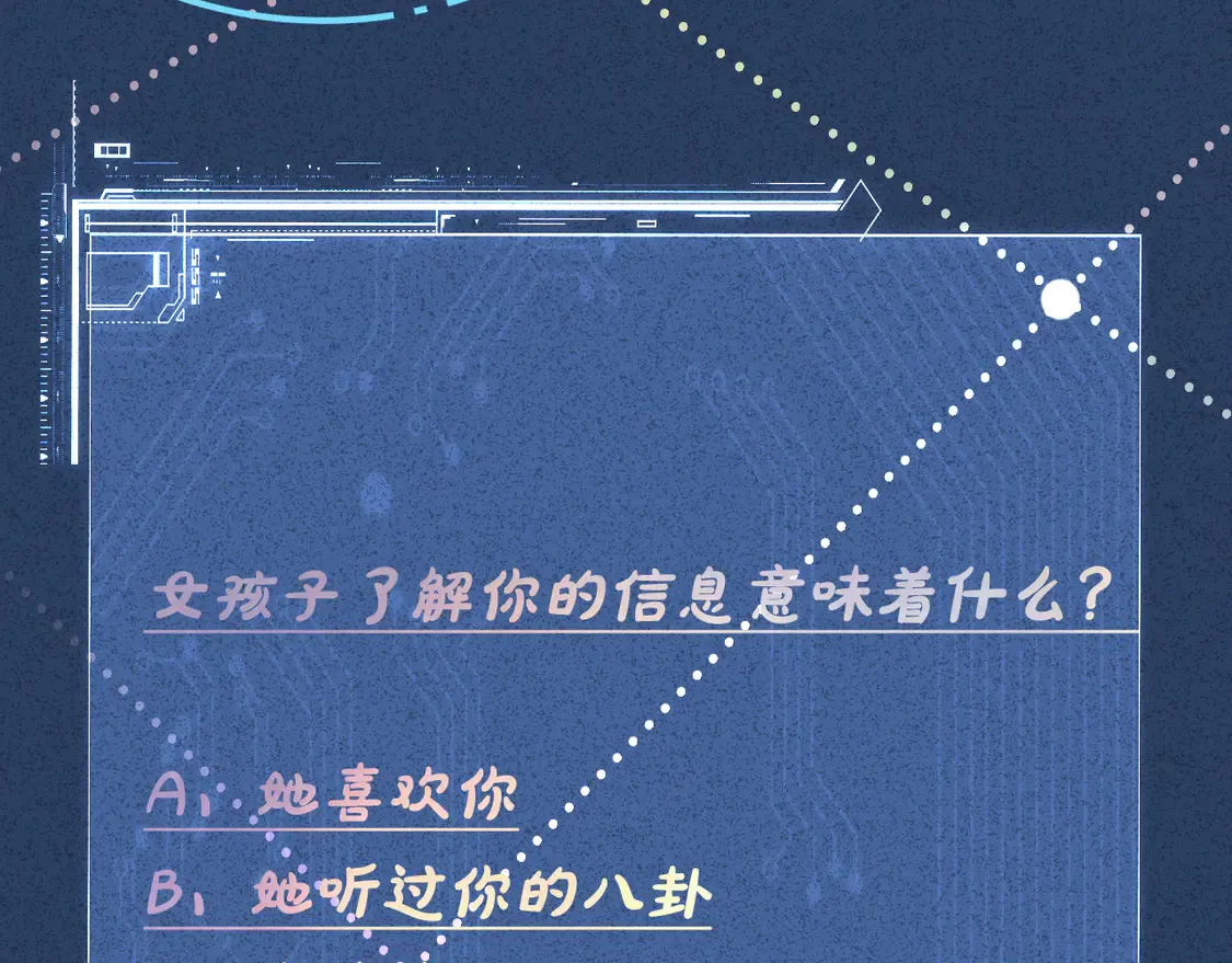 第296 难道她喜欢我？ 第115页