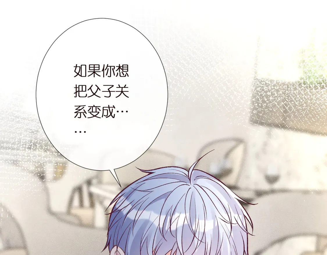 第297 你到底有几个好大儿 第5页