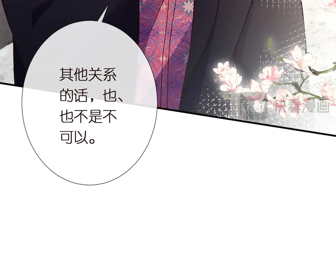第297 你到底有几个好大儿 第7页