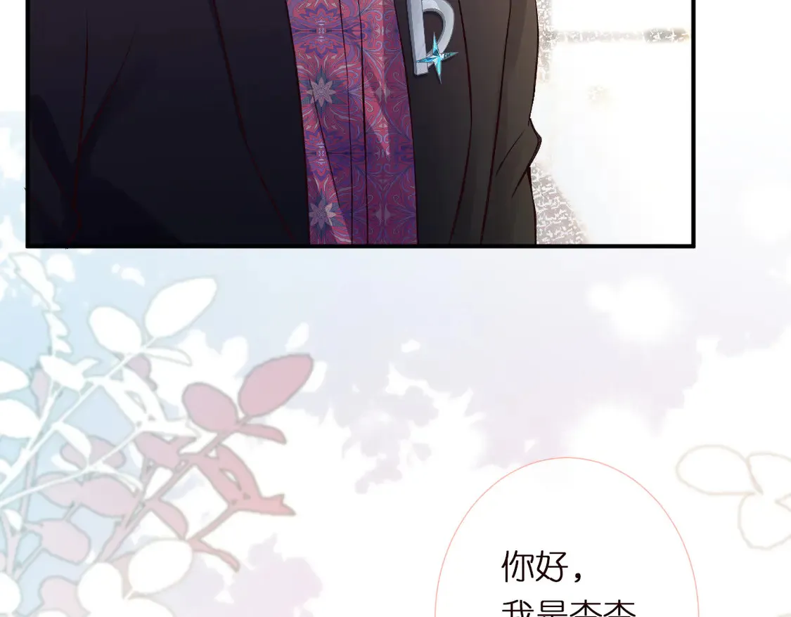 第297 你到底有几个好大儿 第17页