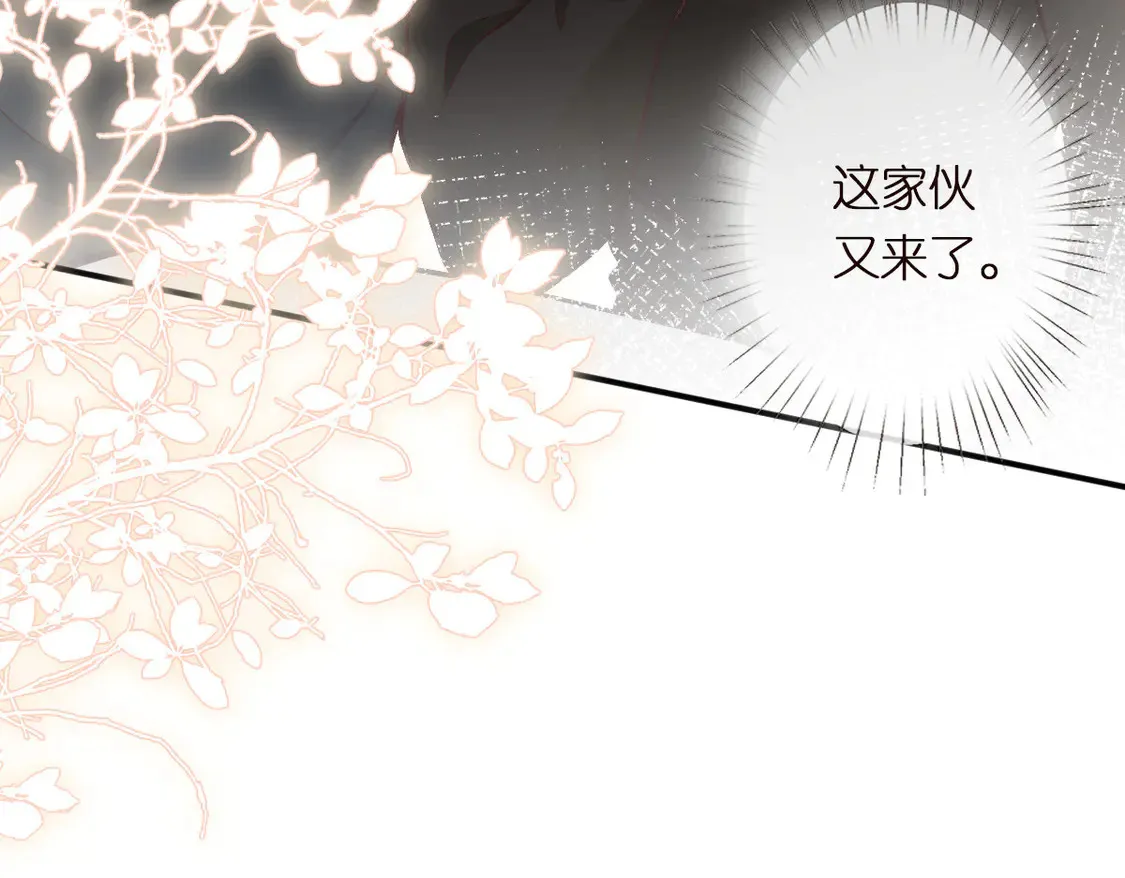 第297 你到底有几个好大儿 第20页