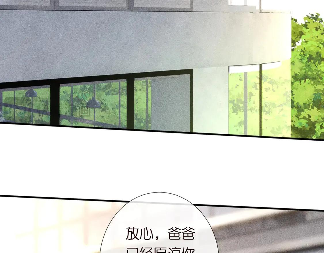 第297 你到底有几个好大儿 第26页