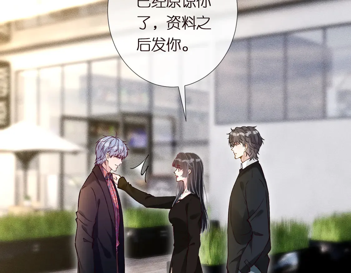第297 你到底有几个好大儿 第27页