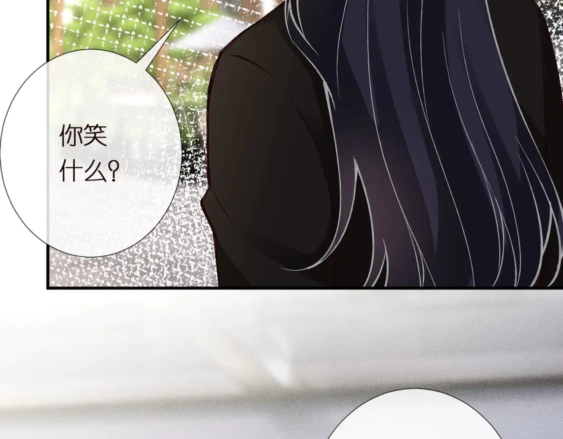 第297 你到底有几个好大儿 第33页