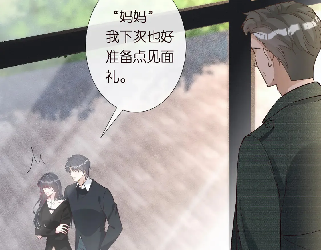 第297 你到底有几个好大儿 第37页