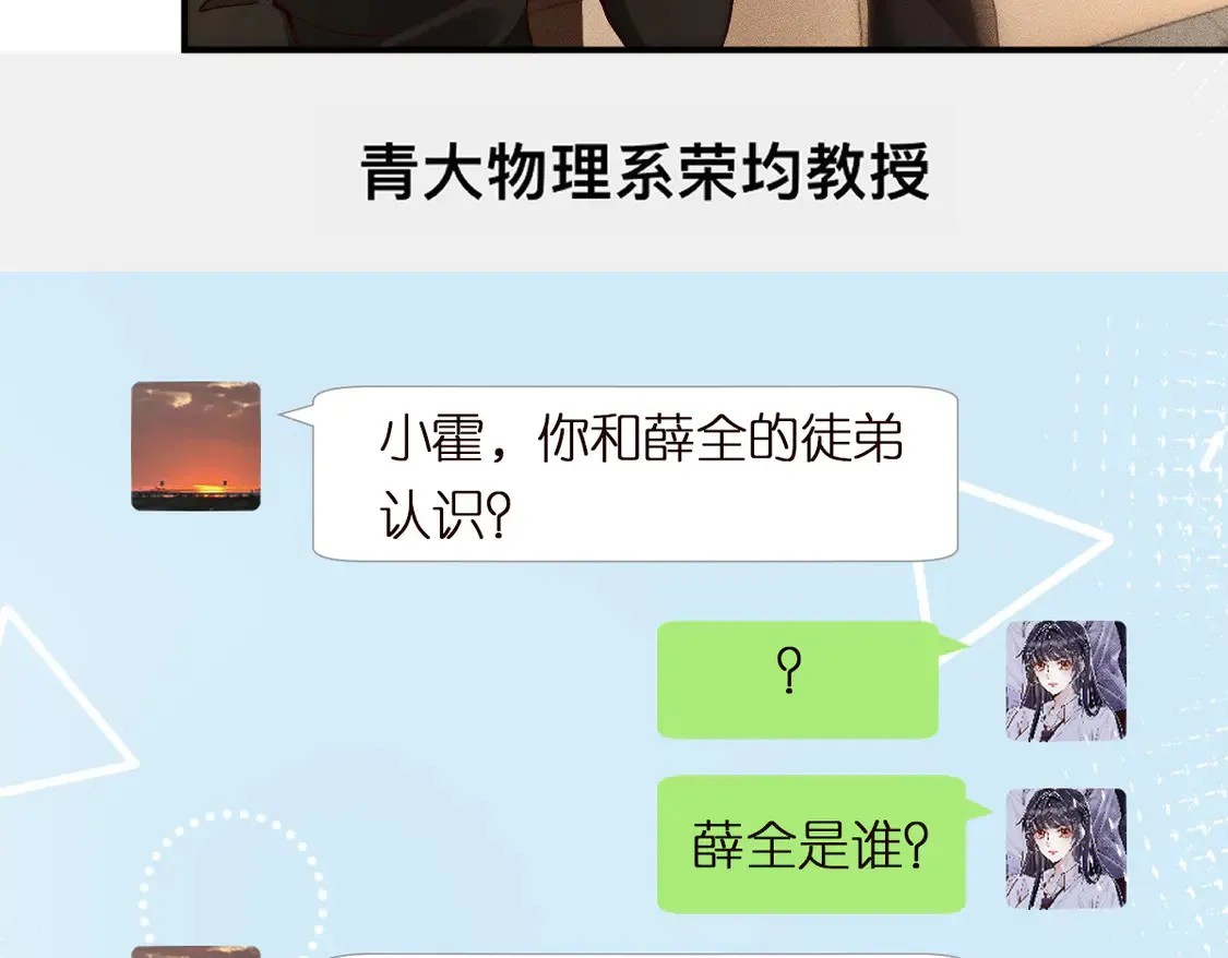 第297 你到底有几个好大儿 第41页