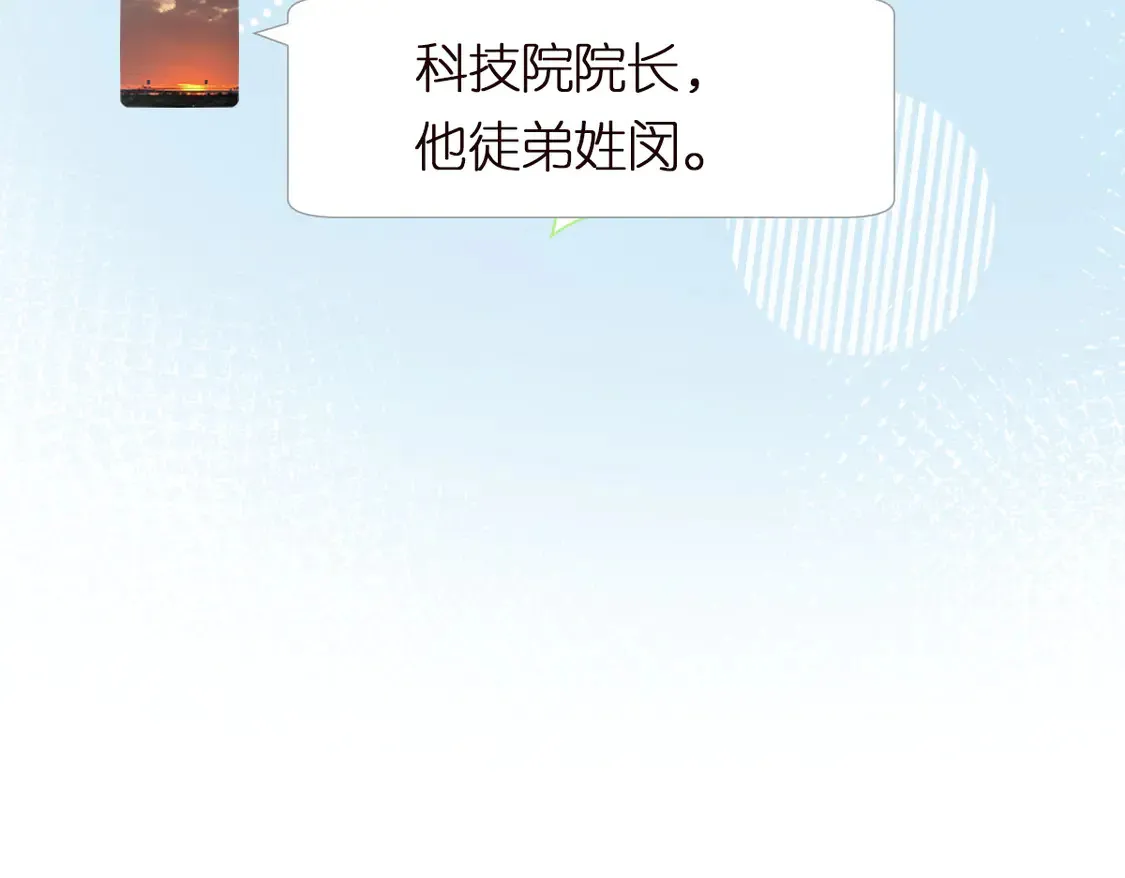 第297 你到底有几个好大儿 第42页