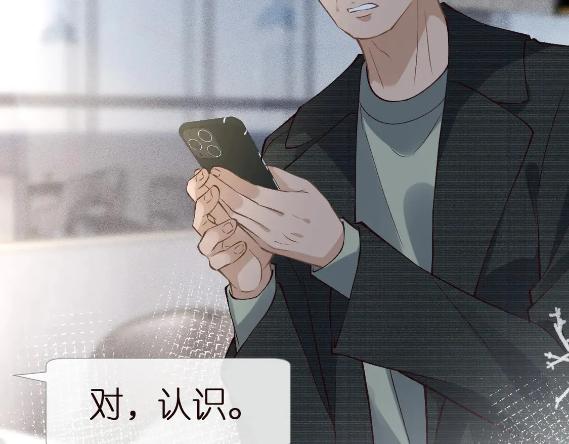 第297 你到底有几个好大儿 第45页