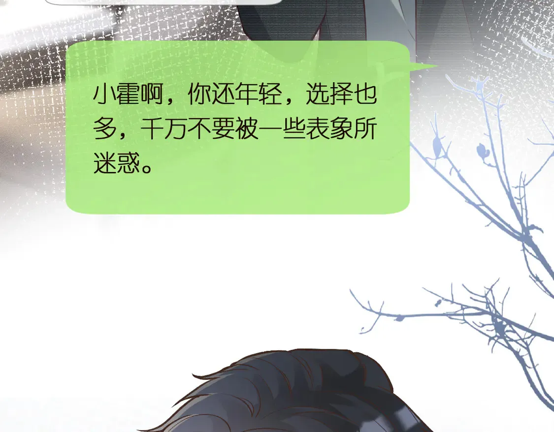 第297 你到底有几个好大儿 第46页