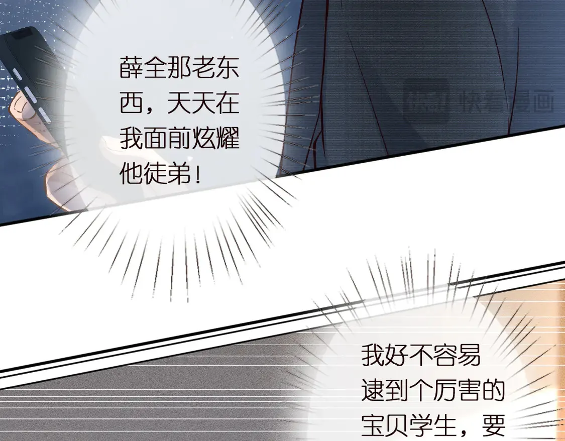 第297 你到底有几个好大儿 第48页