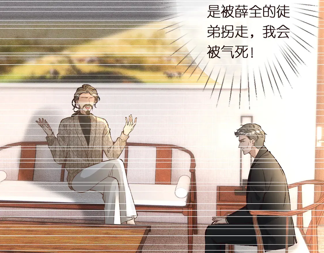 第297 你到底有几个好大儿 第49页