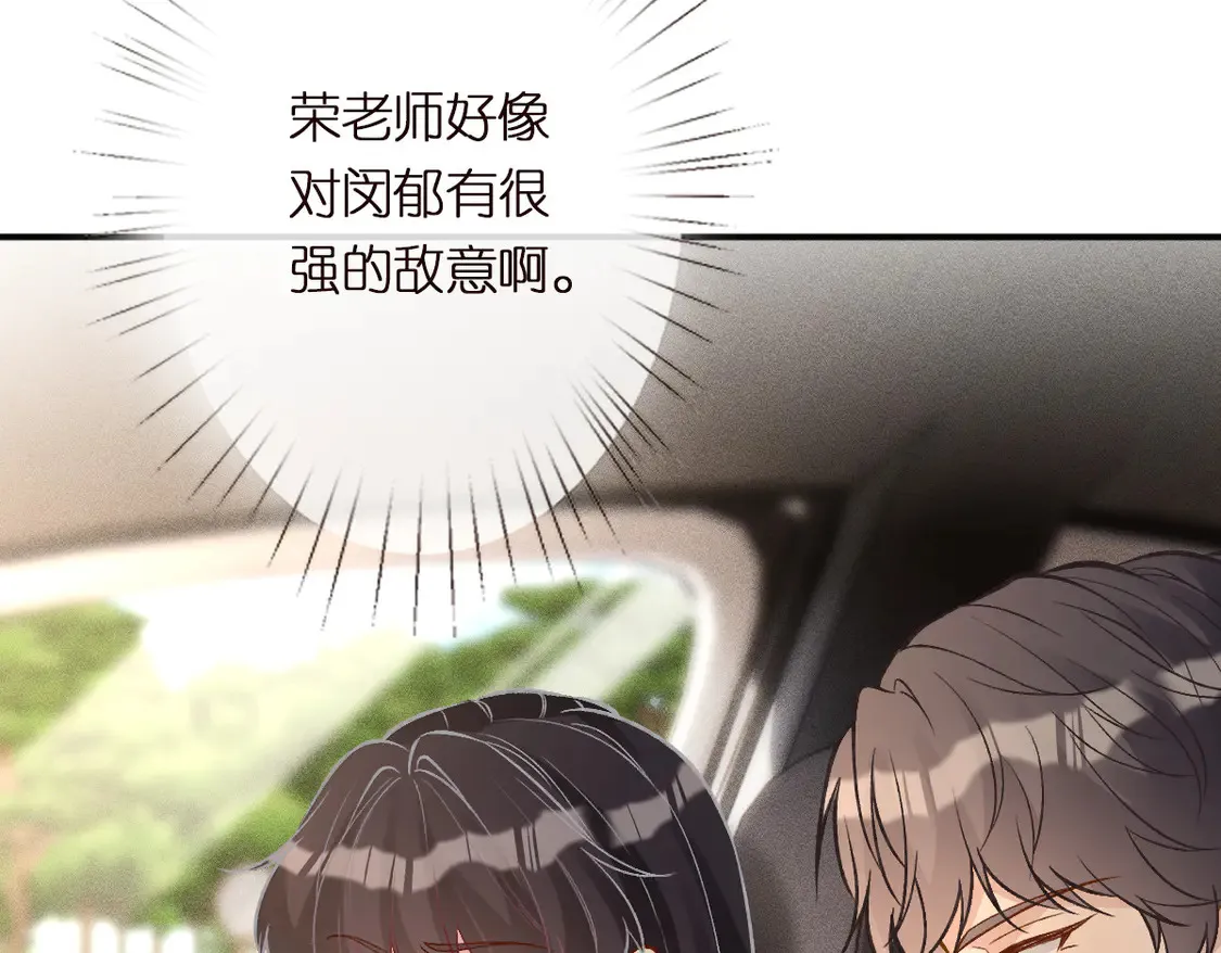 第297 你到底有几个好大儿 第51页