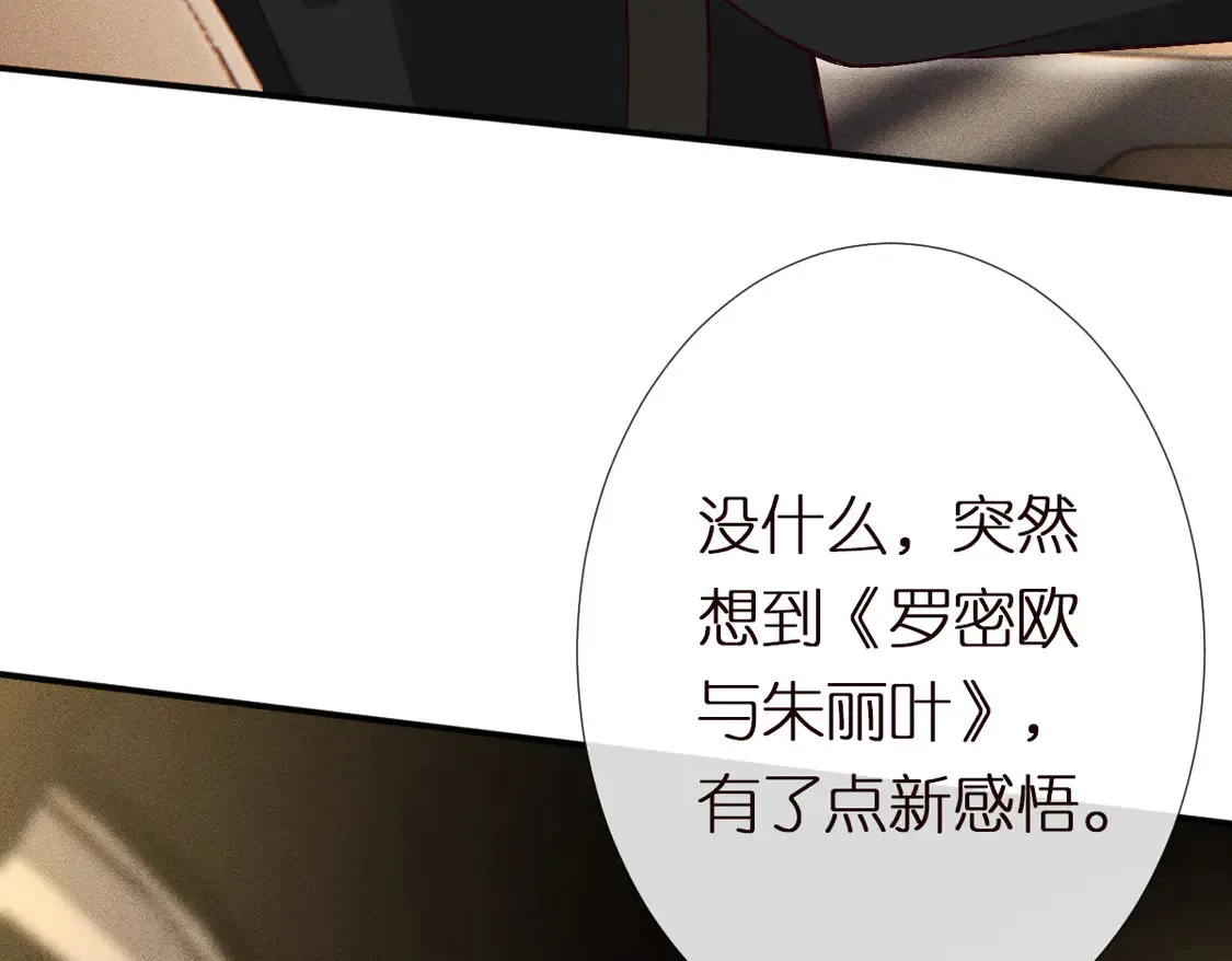 第297 你到底有几个好大儿 第56页