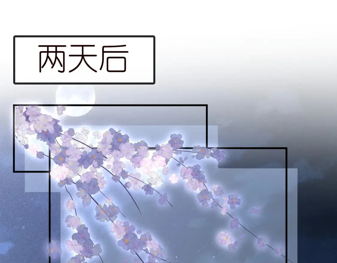 第297 你到底有几个好大儿 第62页