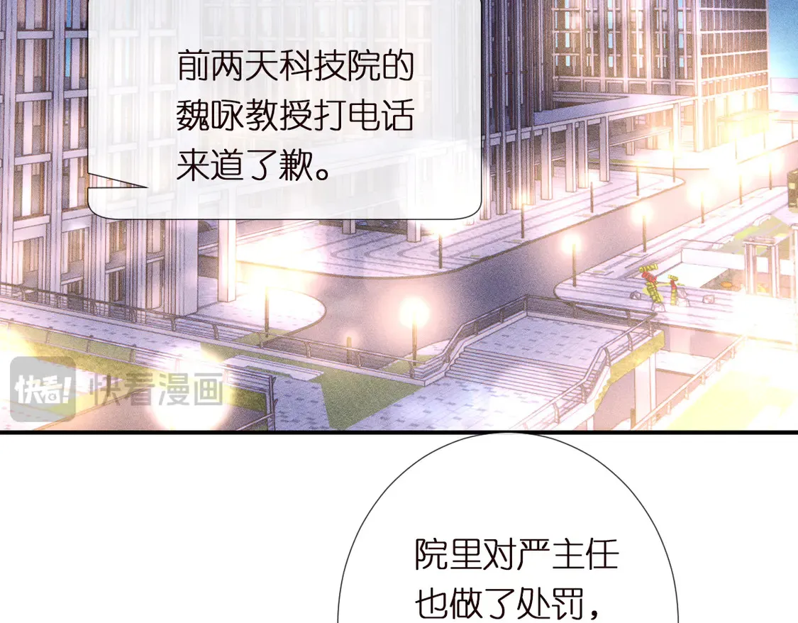 第297 你到底有几个好大儿 第64页