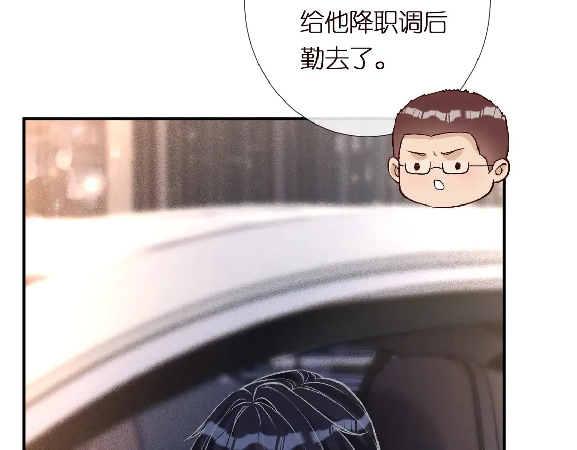 第297 你到底有几个好大儿 第65页