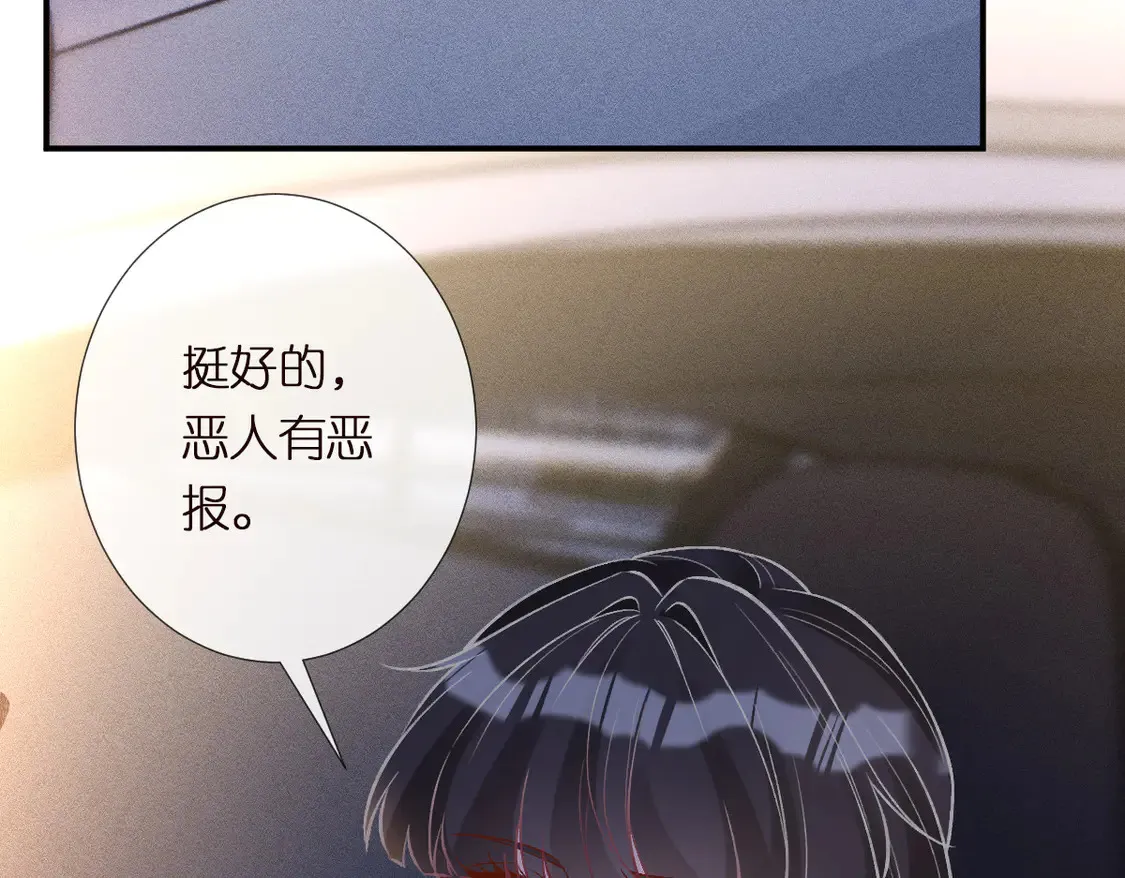 第297 你到底有几个好大儿 第67页