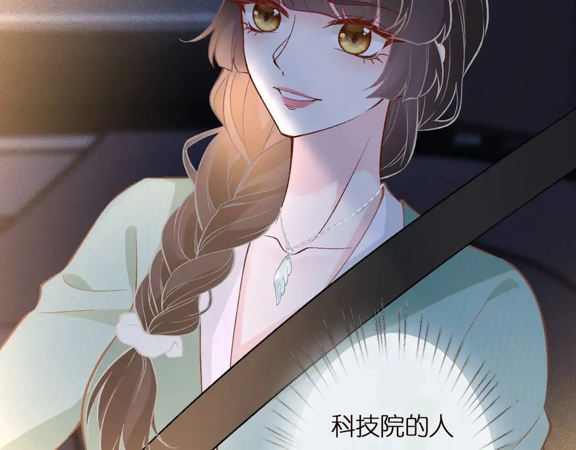 第297 你到底有几个好大儿 第68页