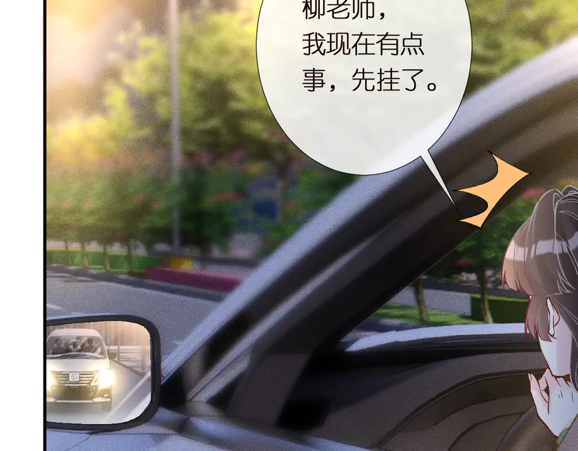 第297 你到底有几个好大儿 第70页