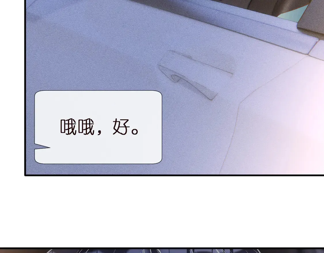 第297 你到底有几个好大儿 第71页