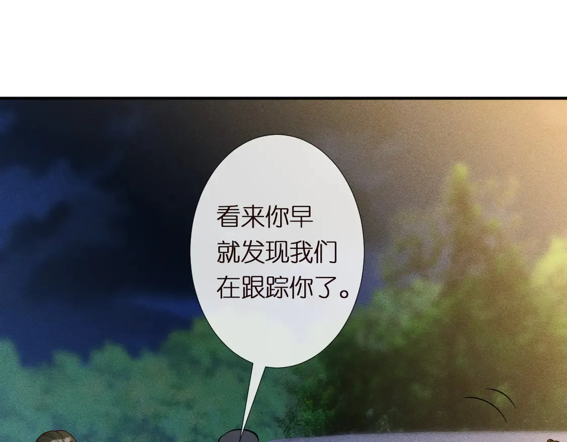 第297 你到底有几个好大儿 第84页