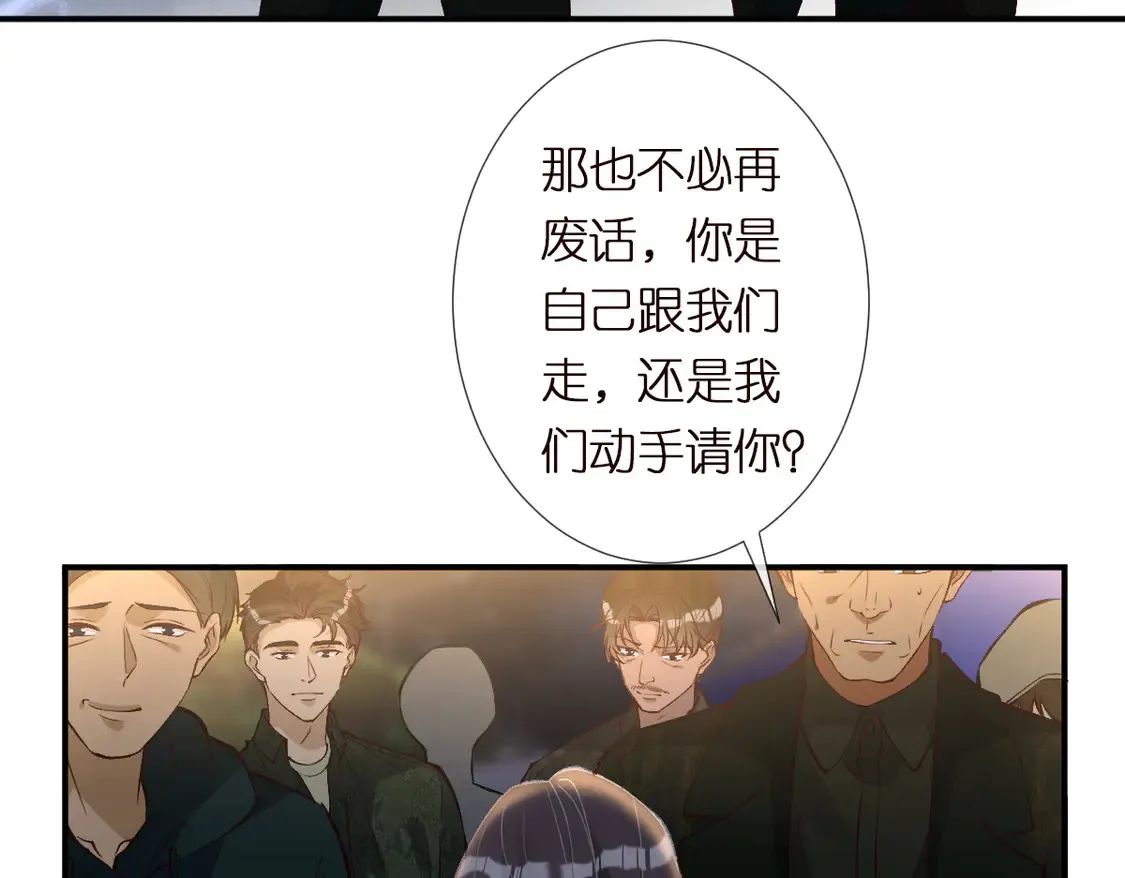 第297 你到底有几个好大儿 第86页