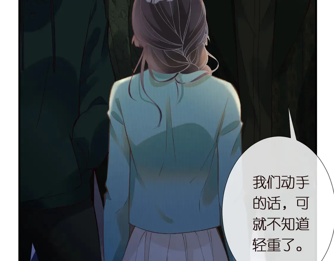 第297 你到底有几个好大儿 第87页