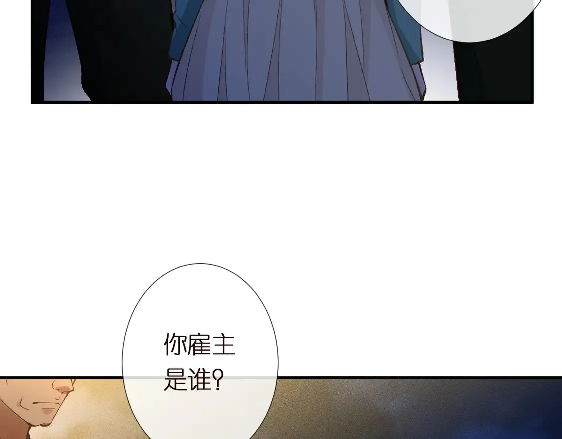 第297 你到底有几个好大儿 第88页