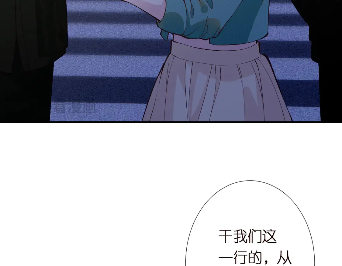 第297 你到底有几个好大儿 第90页