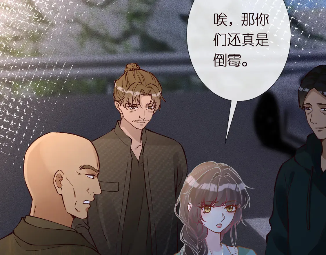 第297 你到底有几个好大儿 第93页