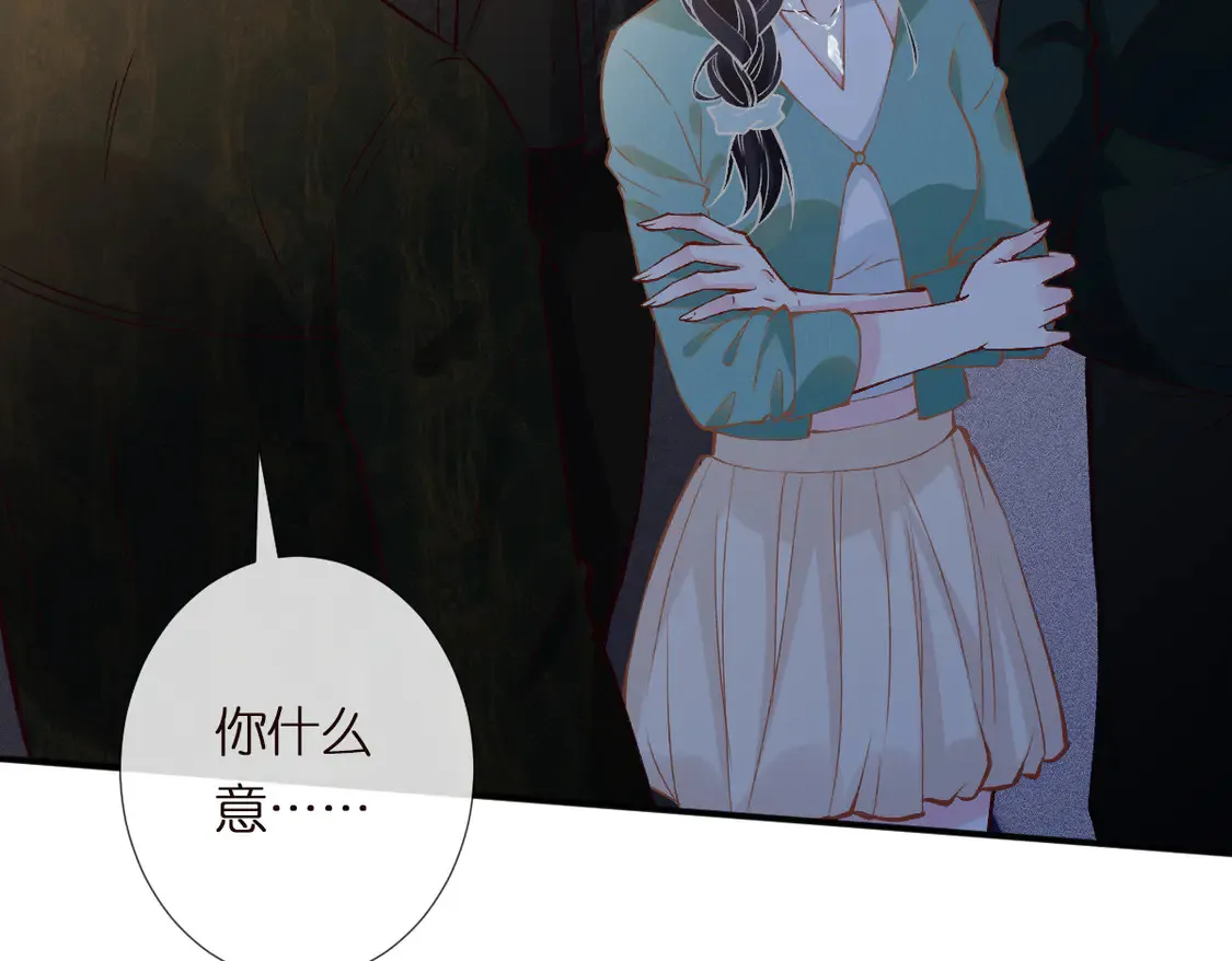 第297 你到底有几个好大儿 第94页
