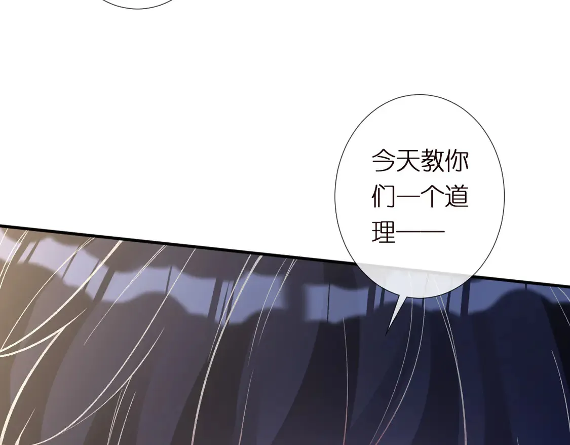 第297 你到底有几个好大儿 第95页