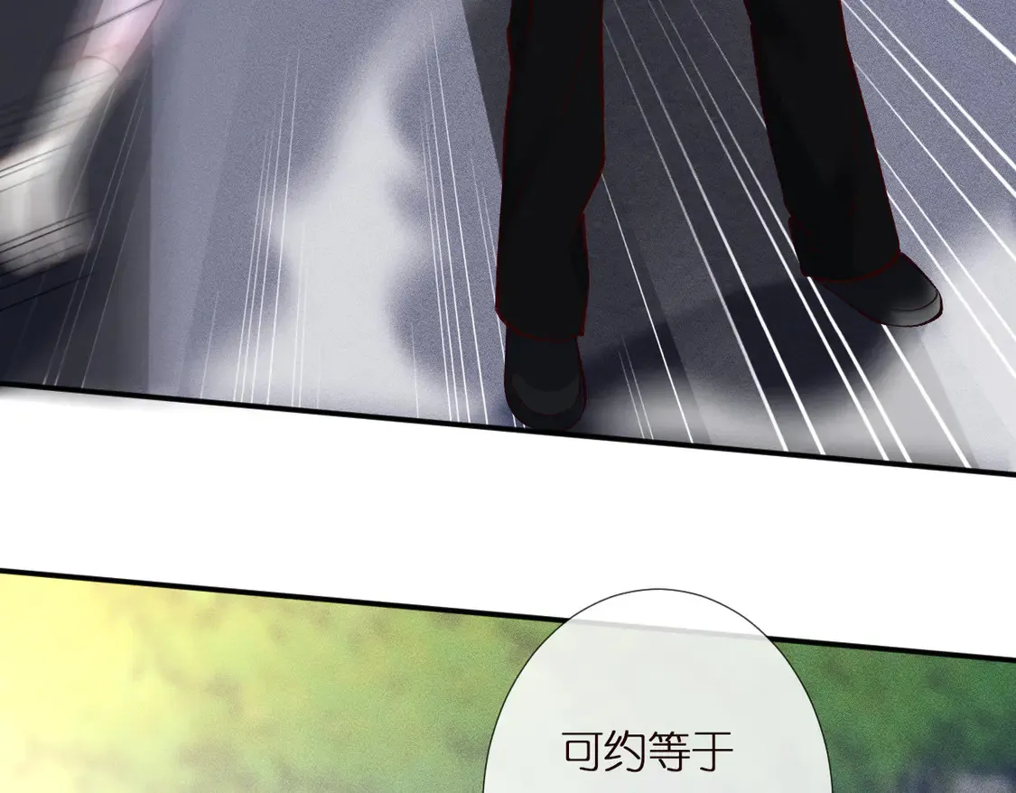 第297 你到底有几个好大儿 第99页