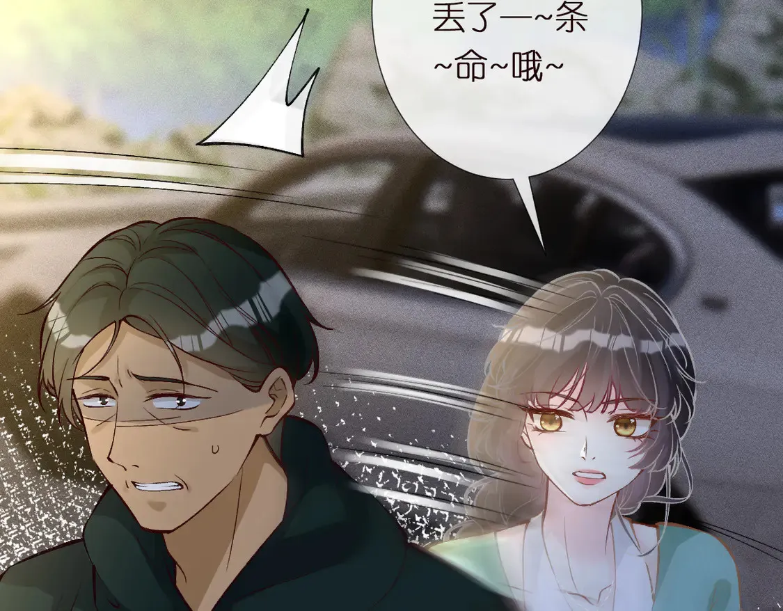 第297 你到底有几个好大儿 第100页