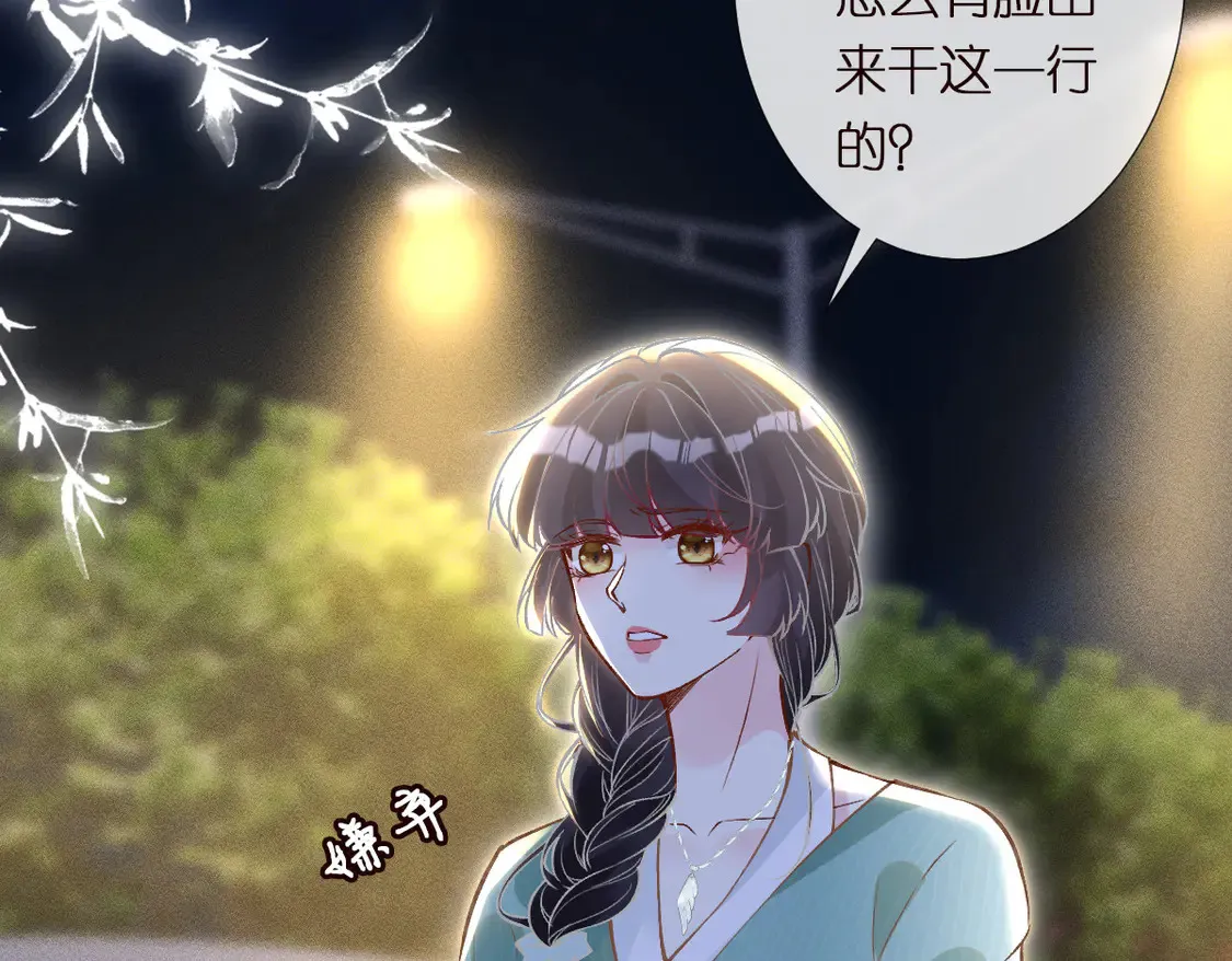 第297 你到底有几个好大儿 第111页