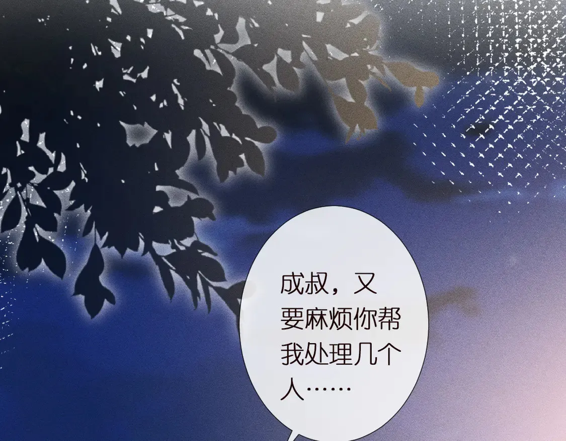第297 你到底有几个好大儿 第113页