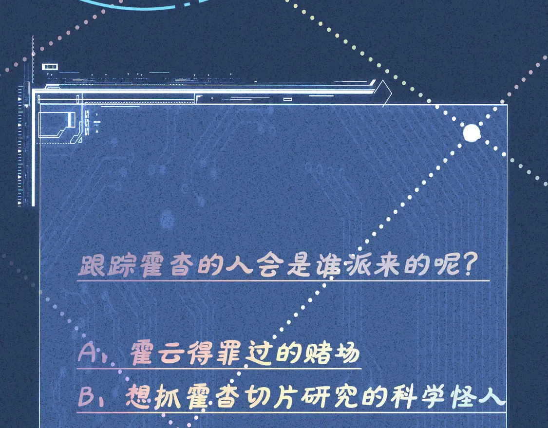 第297 你到底有几个好大儿 第118页