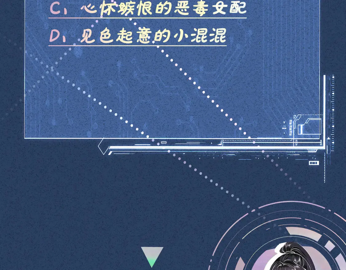 第297 你到底有几个好大儿 第119页