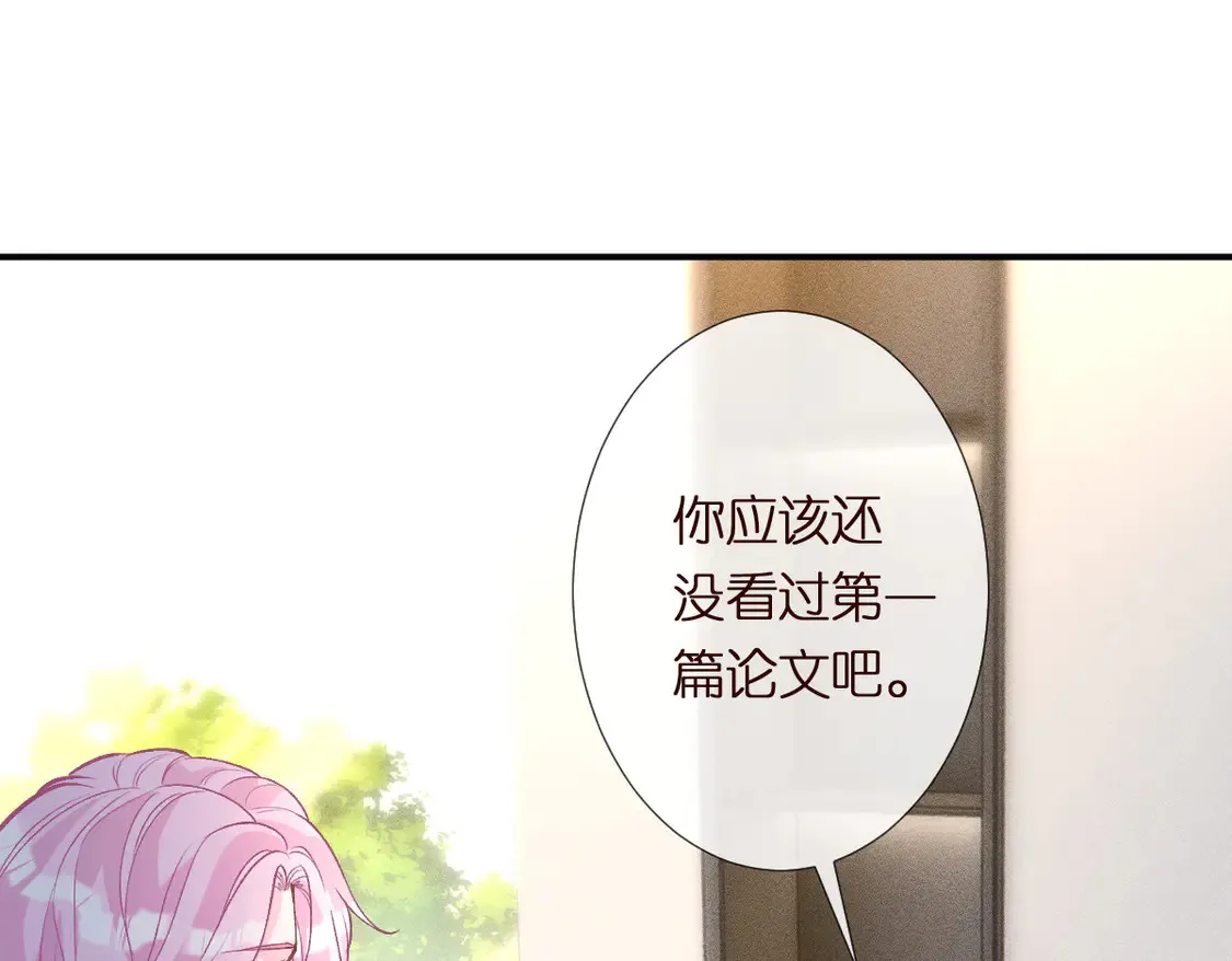 第298 优秀的烦恼 第17页