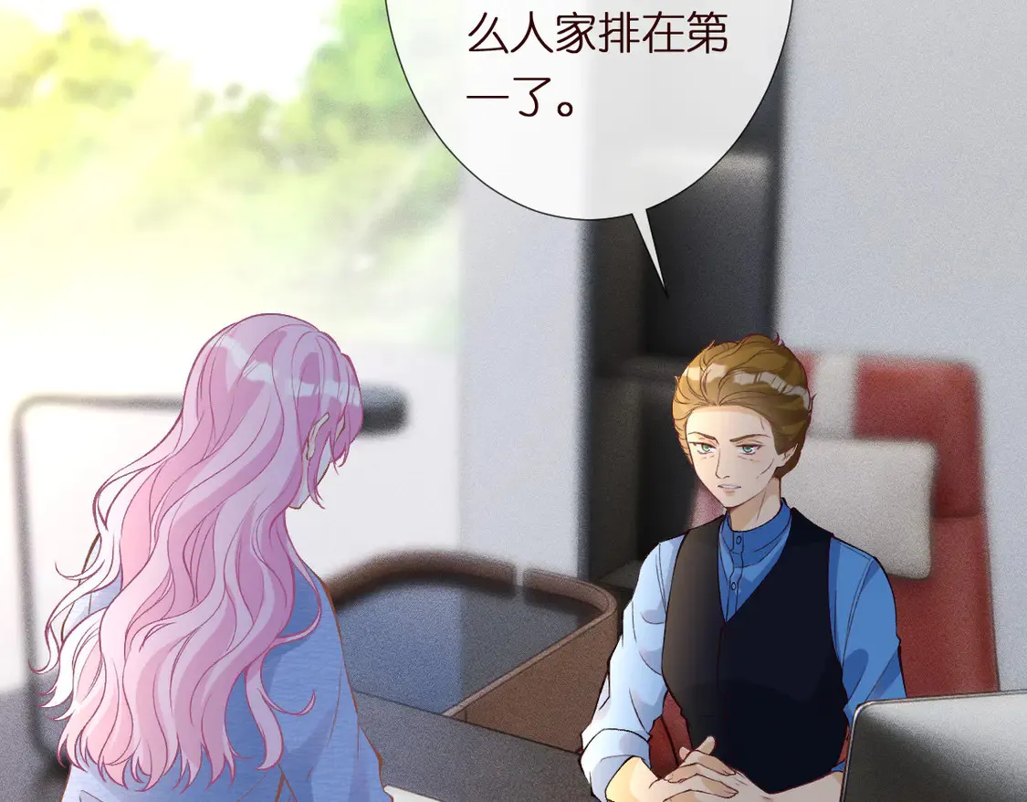 第298 优秀的烦恼 第21页