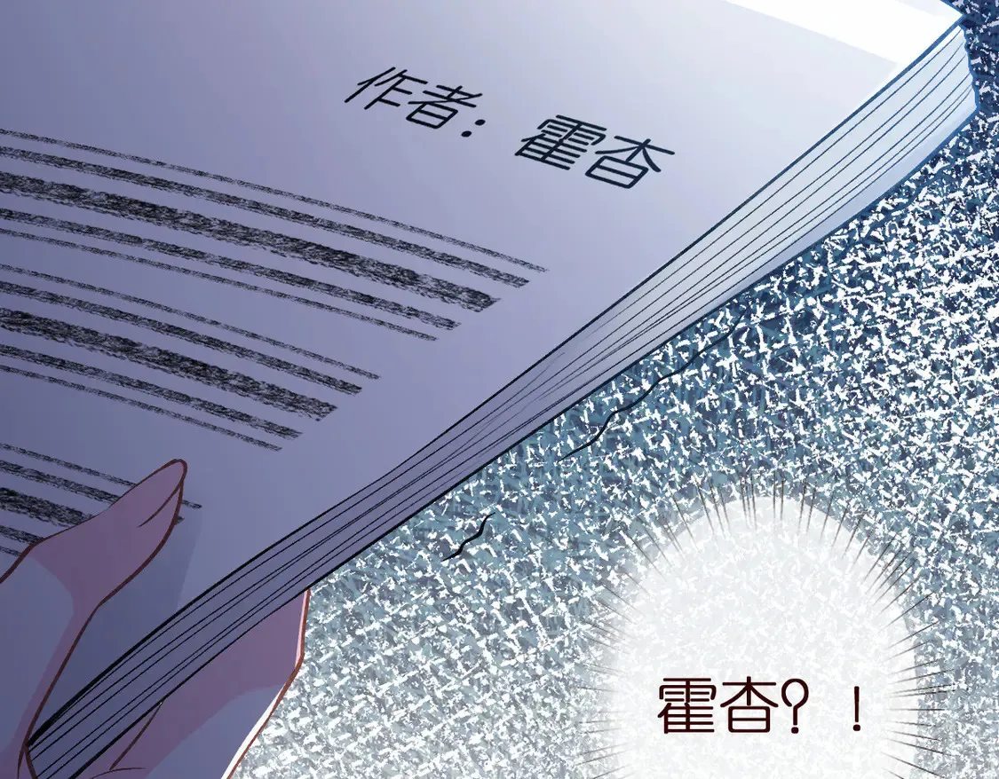 第298 优秀的烦恼 第25页