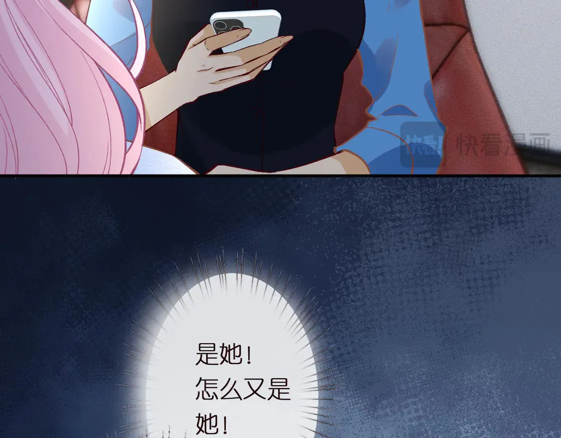 第298 优秀的烦恼 第32页