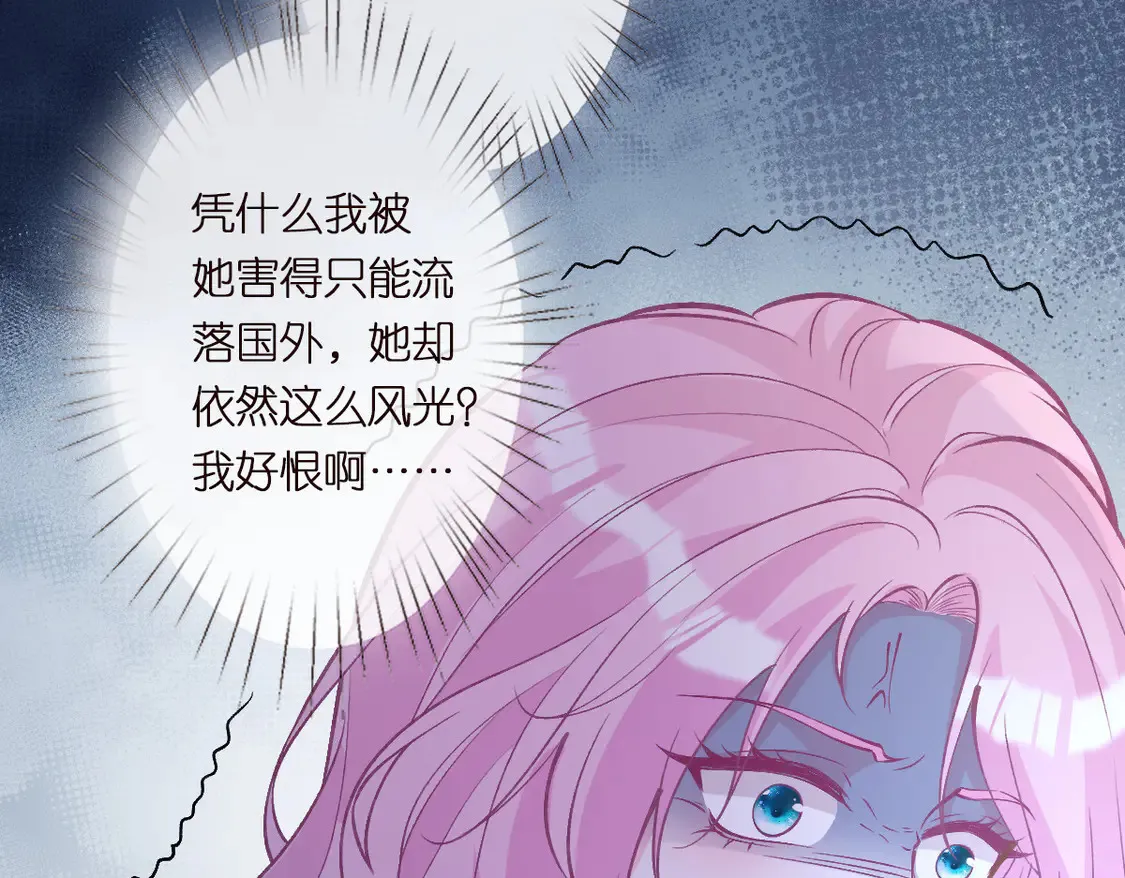 第298 优秀的烦恼 第33页
