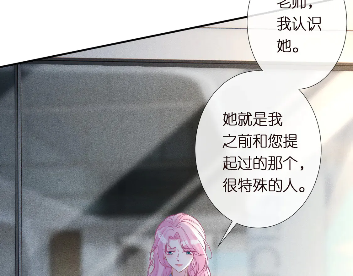 第298 优秀的烦恼 第36页