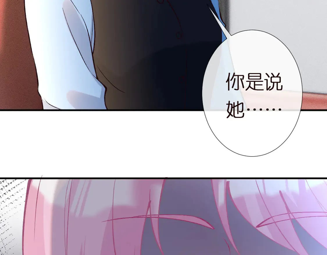 第298 优秀的烦恼 第40页