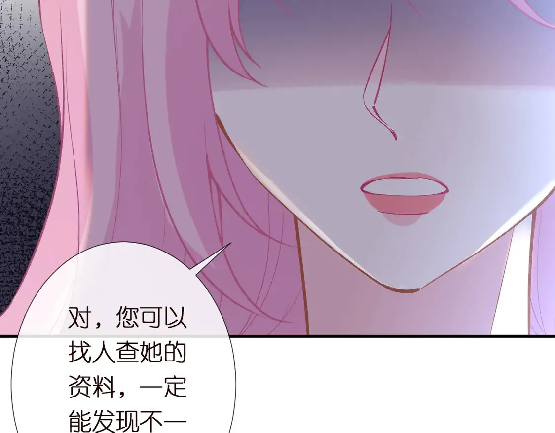 第298 优秀的烦恼 第41页