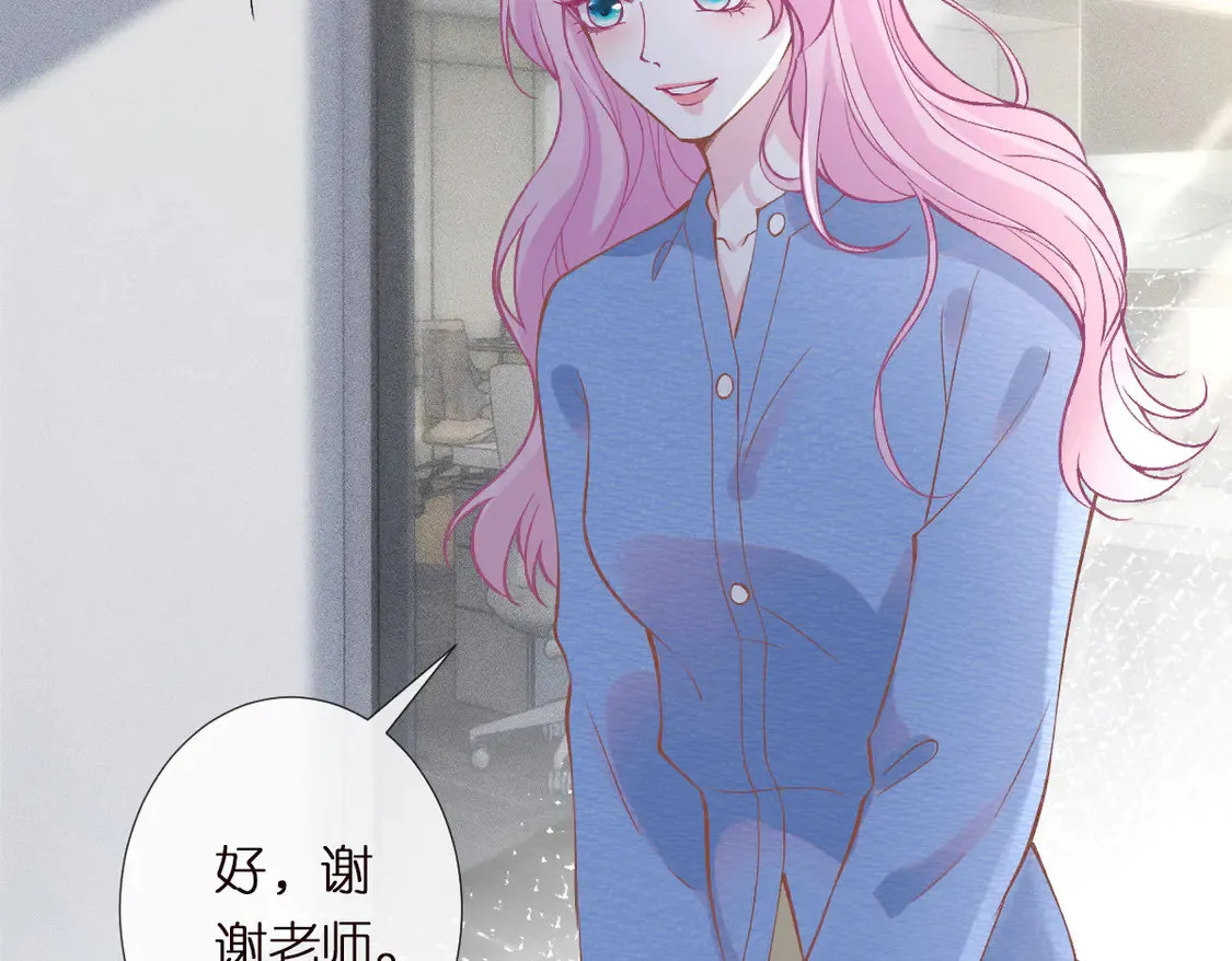 第298 优秀的烦恼 第50页