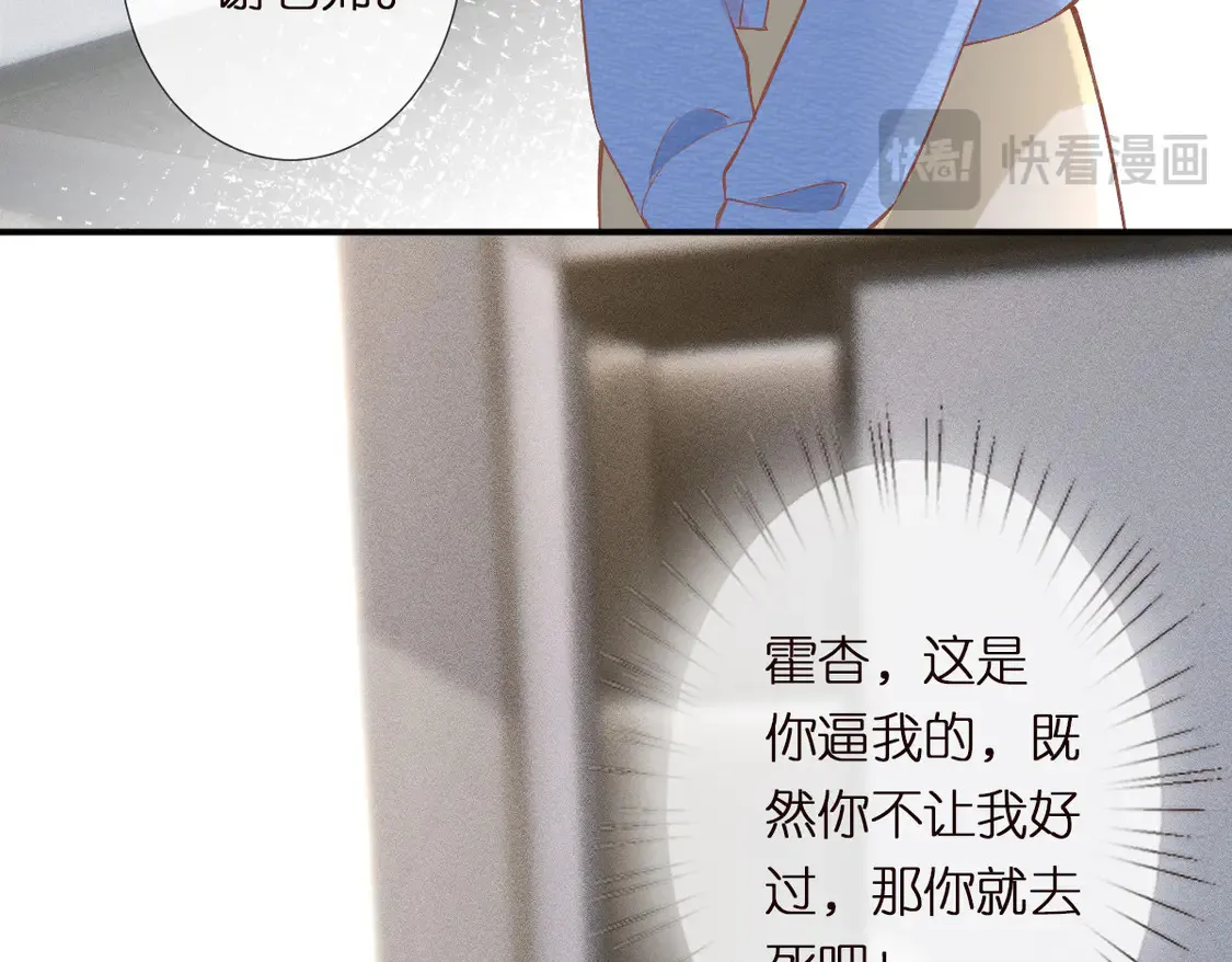 第298 优秀的烦恼 第51页