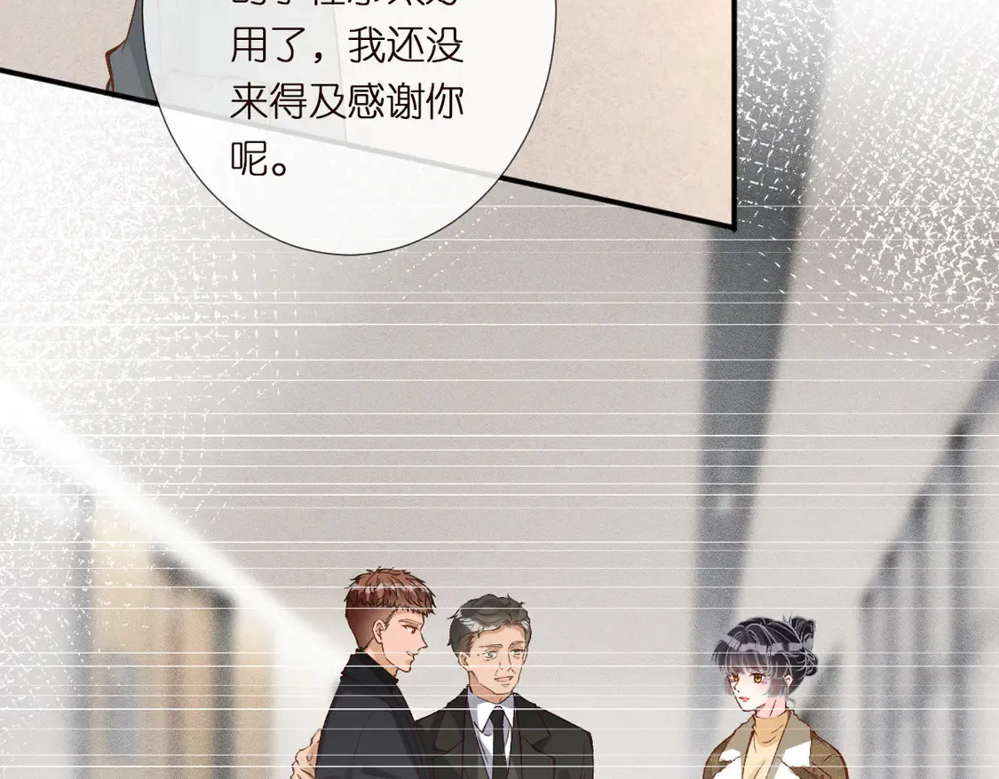 第298 优秀的烦恼 第73页