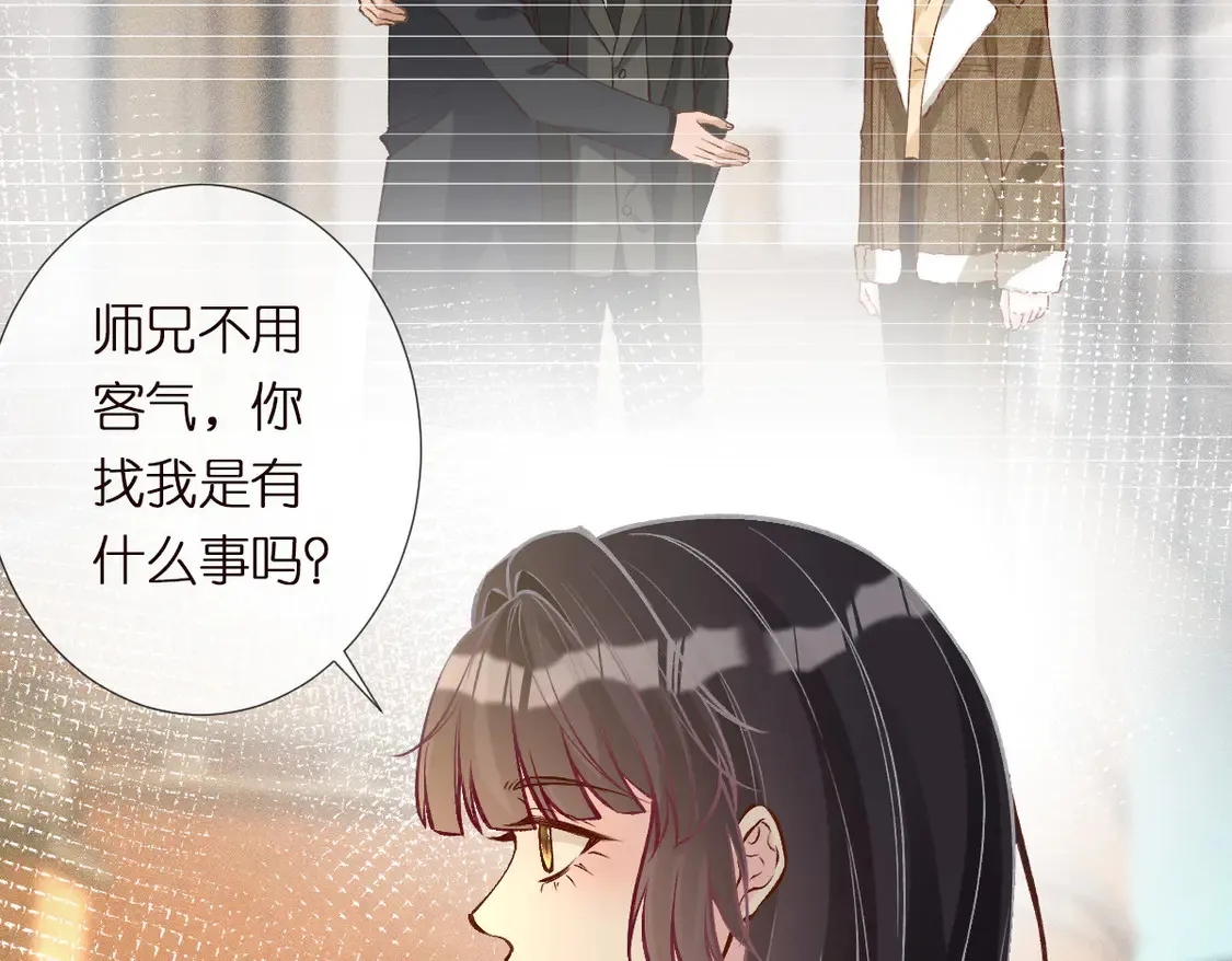 第298 优秀的烦恼 第74页